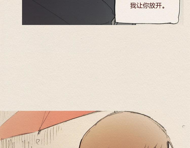 第6话 雨一直下35