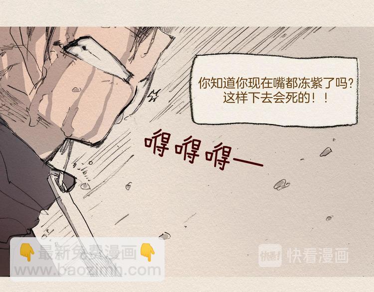 第6话 雨一直下37
