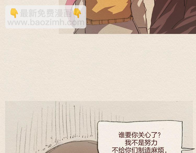 第6话 雨一直下44