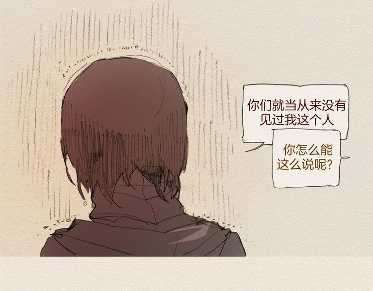 第6话 雨一直下54