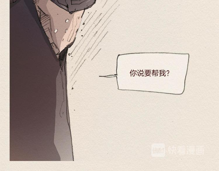第6话 雨一直下63