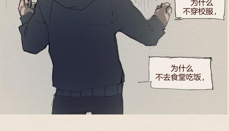 第6话 雨一直下68