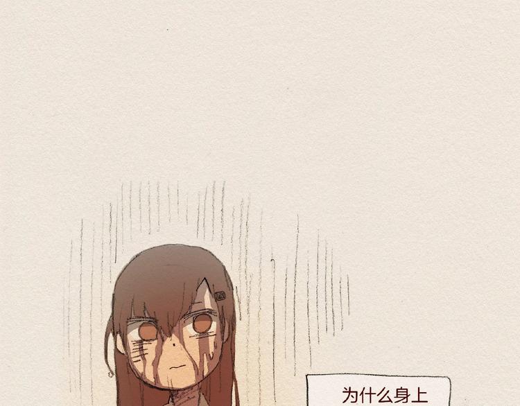第6话 雨一直下69