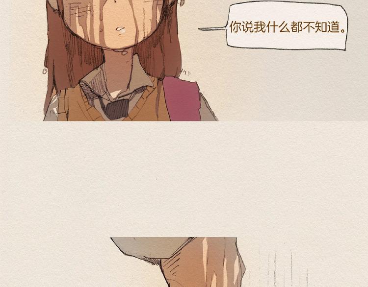 第6话 雨一直下81