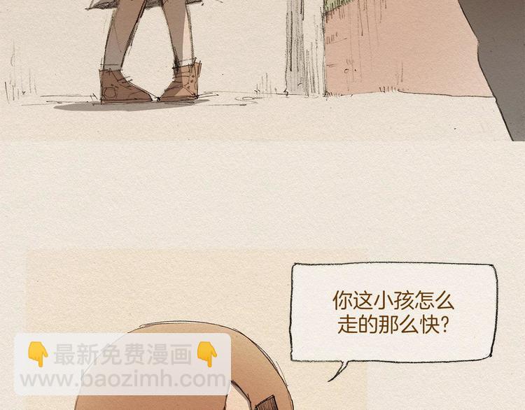 第6话 雨一直下9