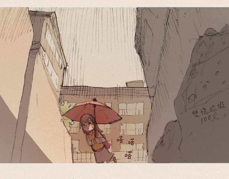 第6话 雨一直下91