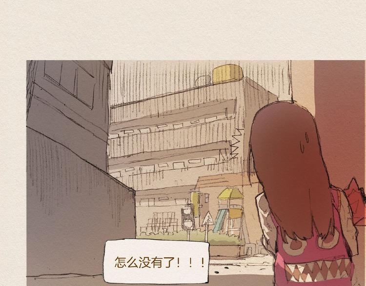 第6话 雨一直下98