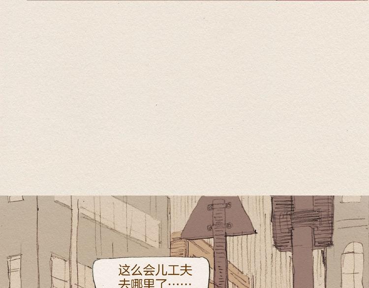 第6话 雨一直下99