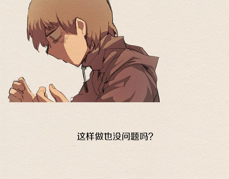 第7话 温暖101