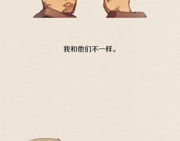 第7话 温暖103