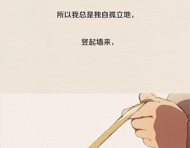 第7话 温暖112