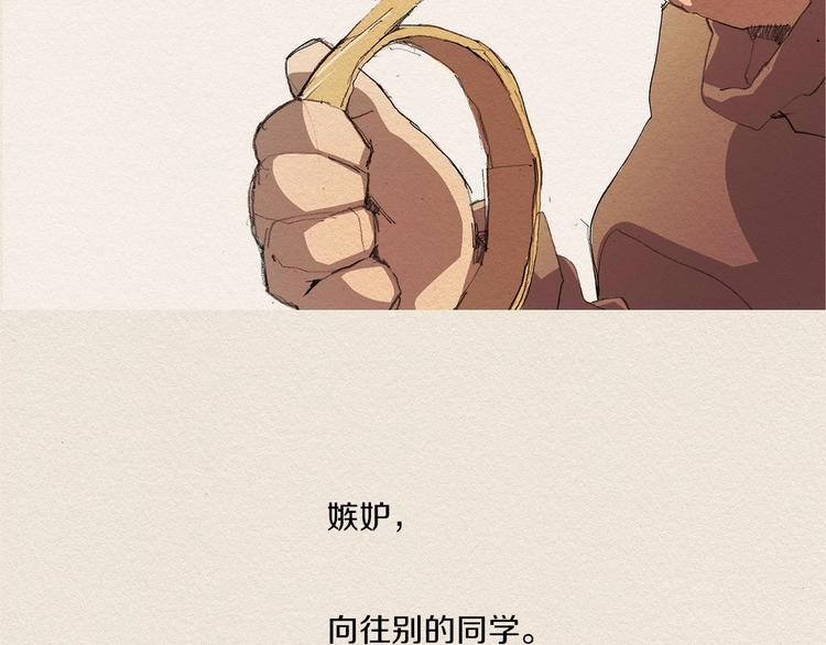 第7话 温暖113