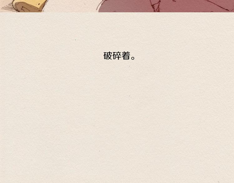 第7话 温暖117