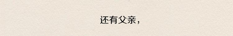 第7话 温暖121