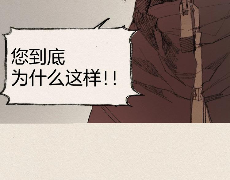 第7话 温暖2