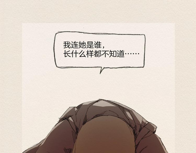 第7话 温暖25