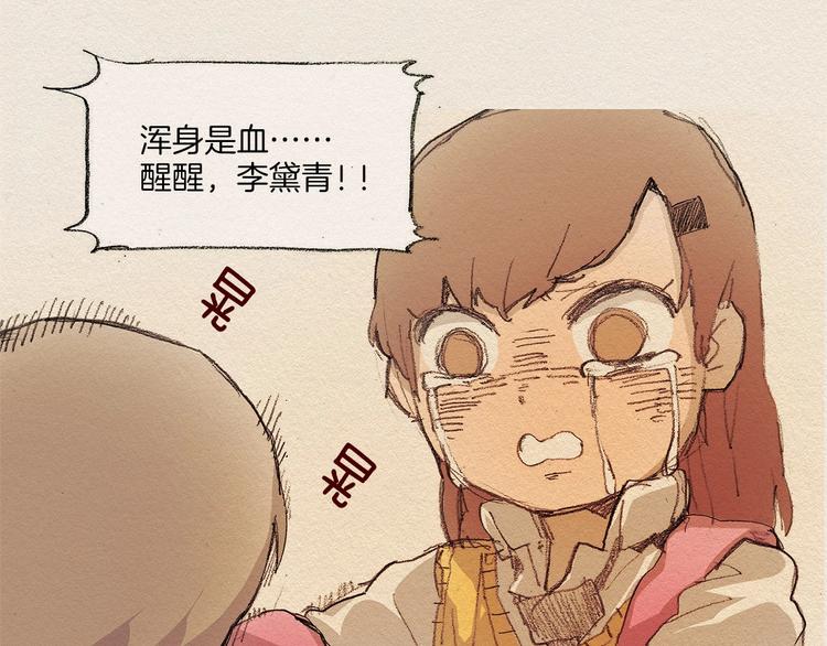 第7话 温暖70