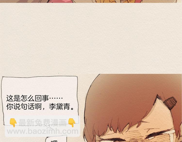 第7话 温暖71