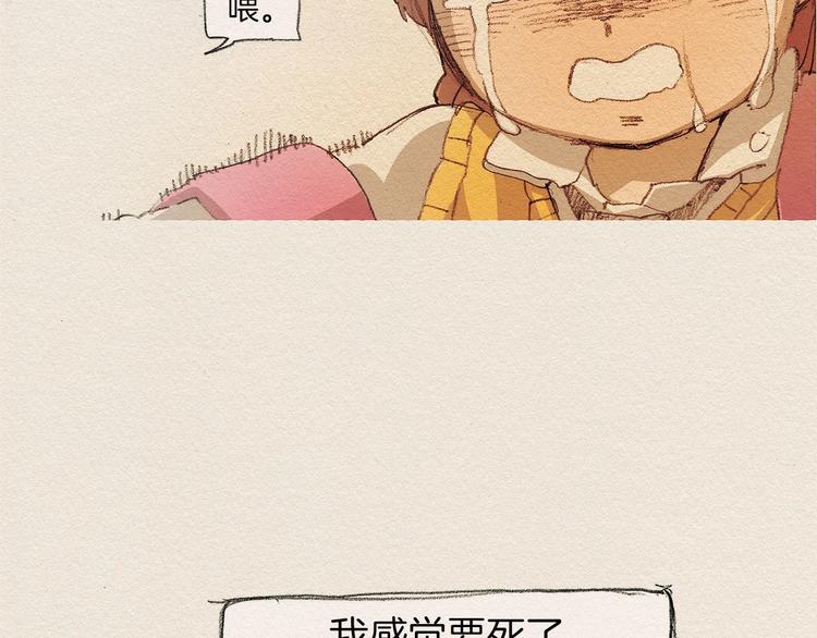 第7话 温暖72