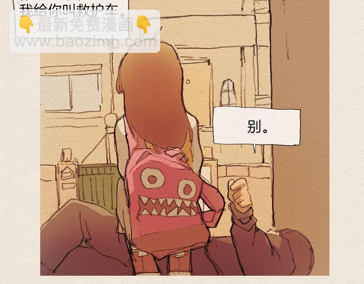 第7话 温暖80