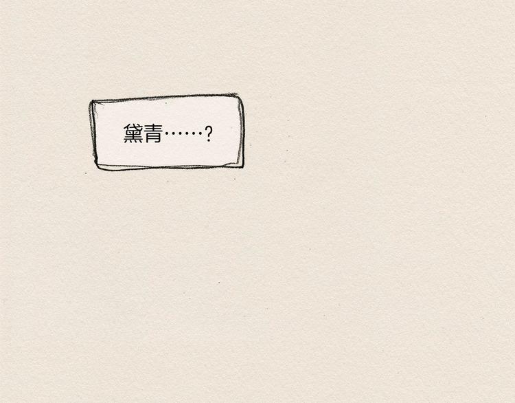 第7话 温暖89