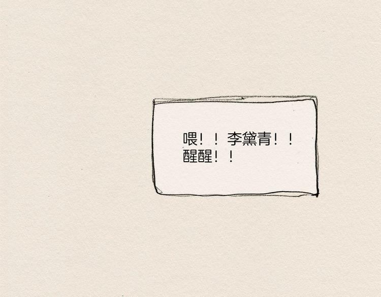 第7话 温暖90