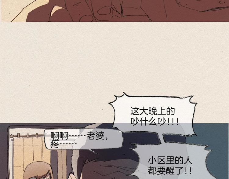 第8话 距离101