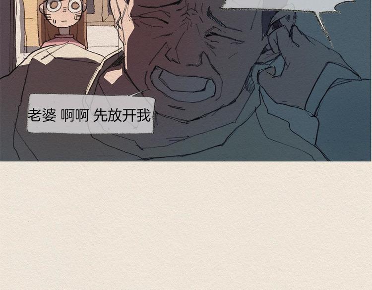 第8话 距离106