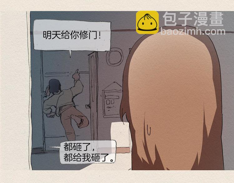 第8话 距离107