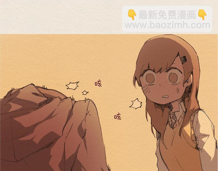 第8话 距离11