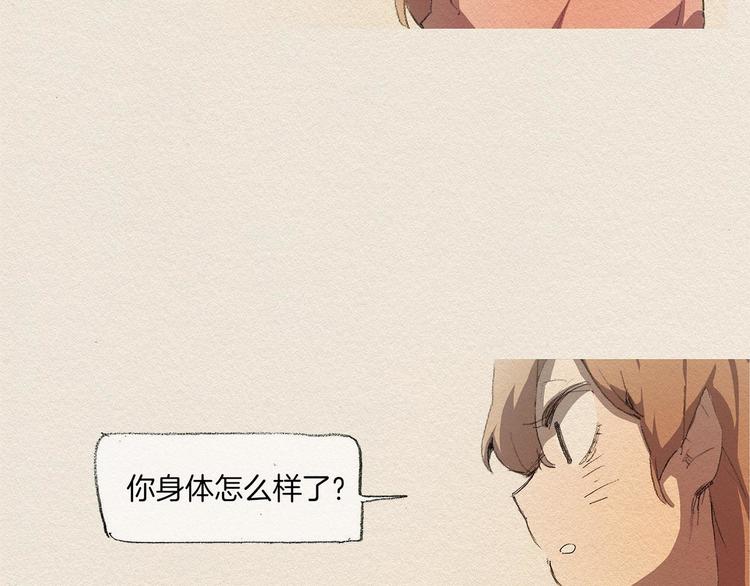 第8话 距离117