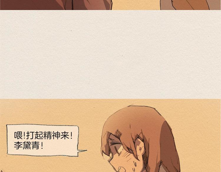 第8话 距离12