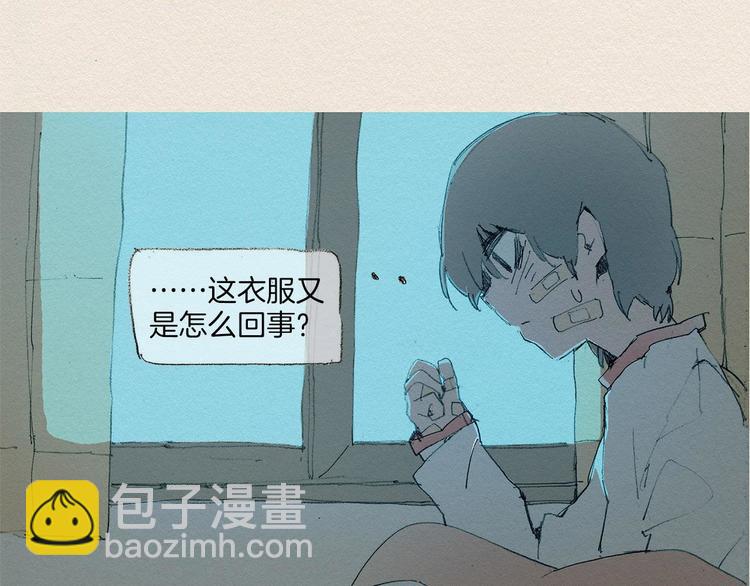 第8话 距离26