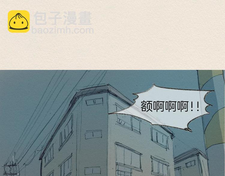 第8话 距离33