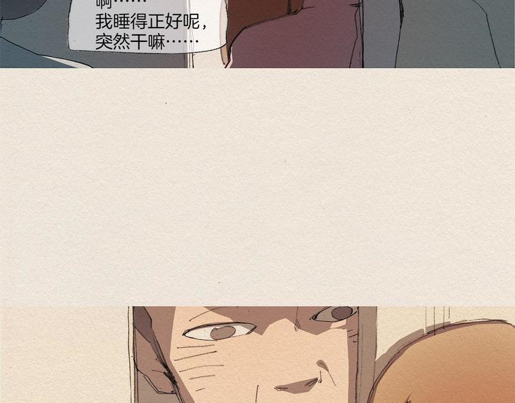 第8话 距离37