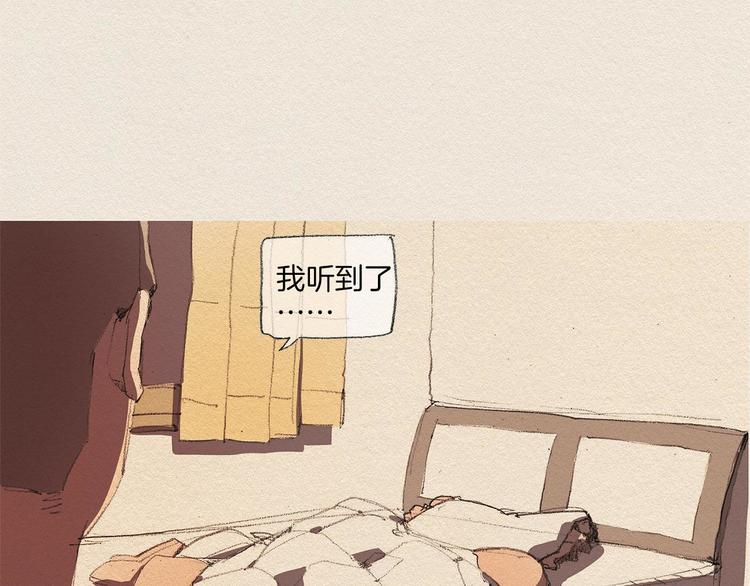 第8话 距离40