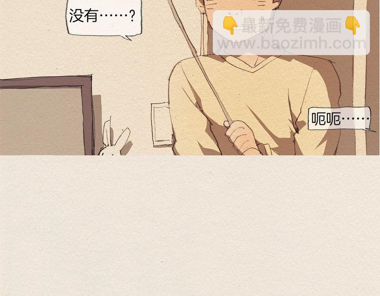 第8话 距离42