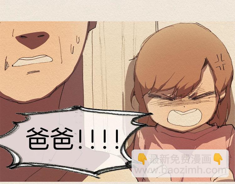 第8话 距离43