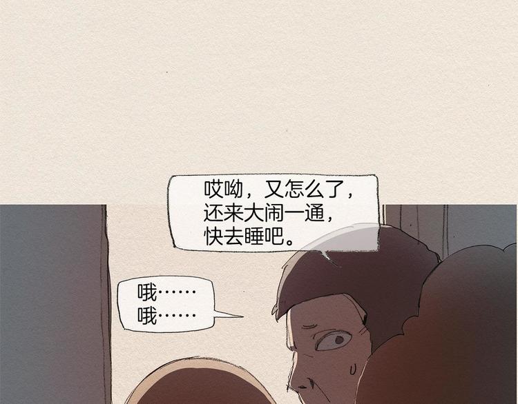 第8话 距离44