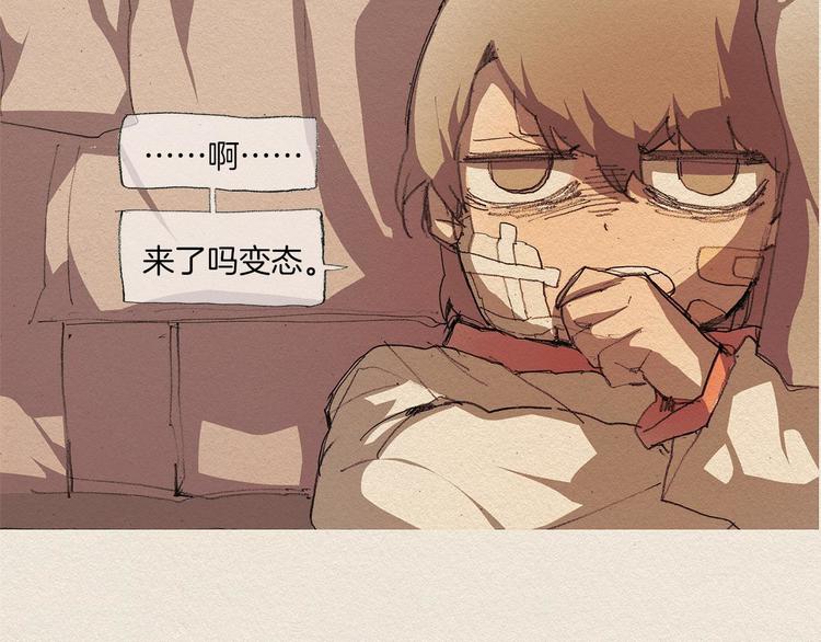 第8话 距离64