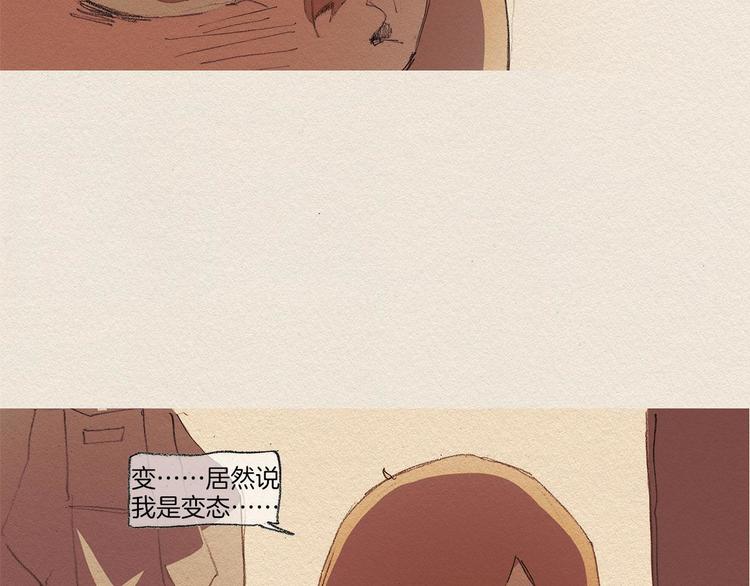 第8话 距离66