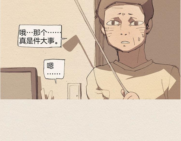 第8话 距离98
