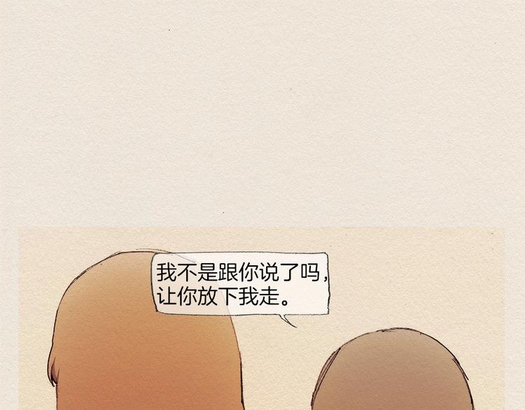 第9话 忘掉吧0