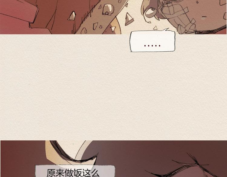 第9话 忘掉吧101