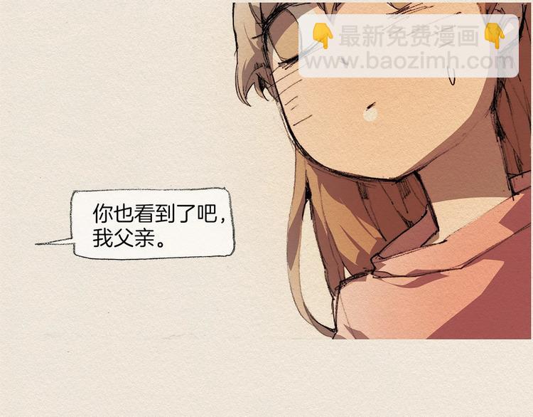 第9话 忘掉吧11
