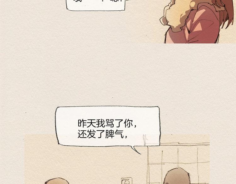 第9话 忘掉吧122