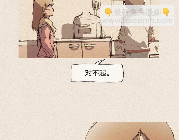 第9话 忘掉吧123