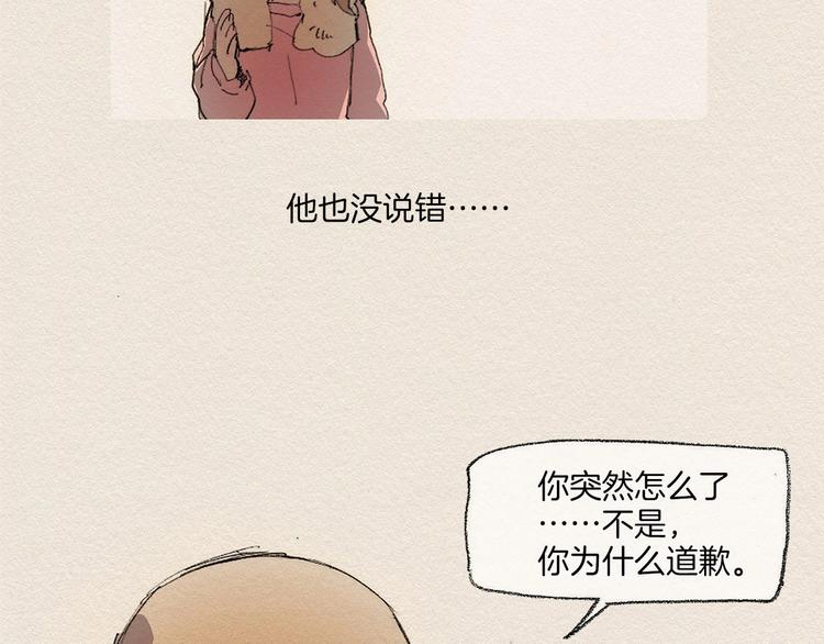 第9话 忘掉吧127