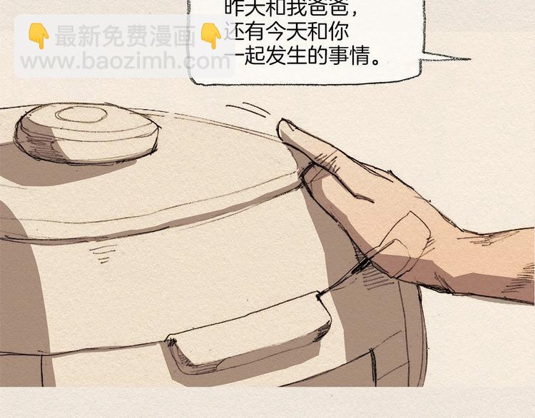 第9话 忘掉吧129