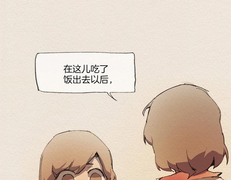 第9话 忘掉吧130